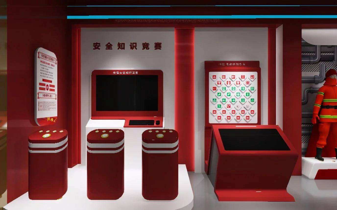 消防安全体验馆
