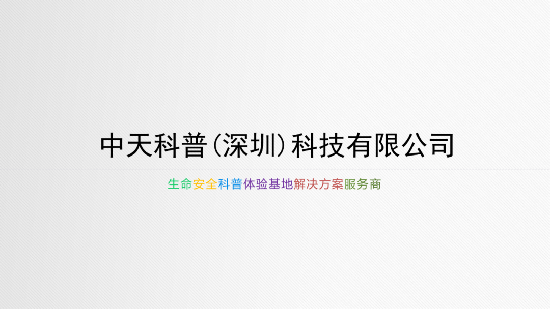 图片10.png