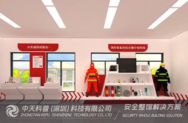 VR消防安全体验馆为大家带来的好处有哪些