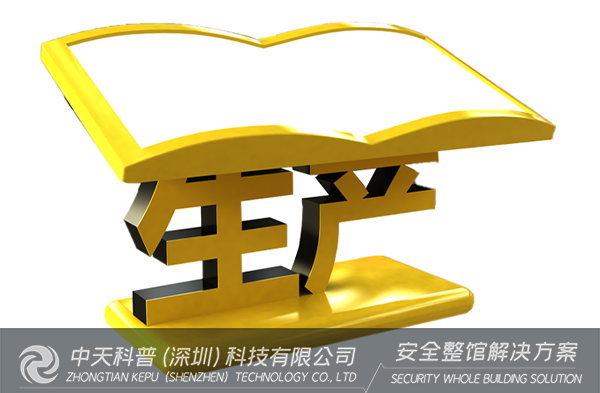 vr生产安全体验馆在生产安全培训中的作用