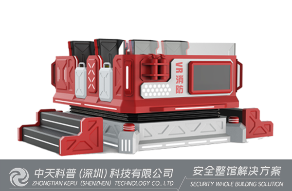 一款超现实安全体验设备-安全科普动感影院