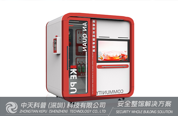 学校安全科普体验馆的作用