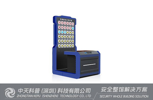 气象灾害预警信号标识的作用