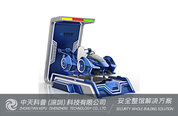 中天科普|VR驾驶模拟器