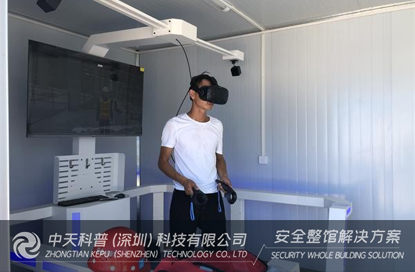什么是建筑工地VR安全体验站？