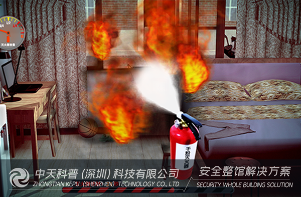 VR消防安全科普体验馆，身临其境学习灭火知识。