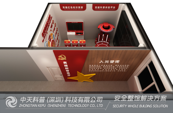 安全宣教场所解决方案丨50平红色教育展厅