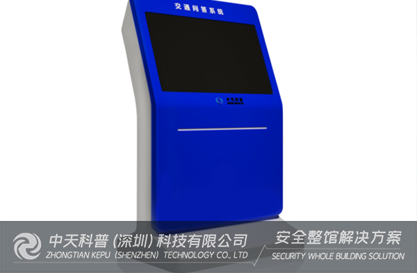 中天科普丨60㎡交通安全科普展馆方案