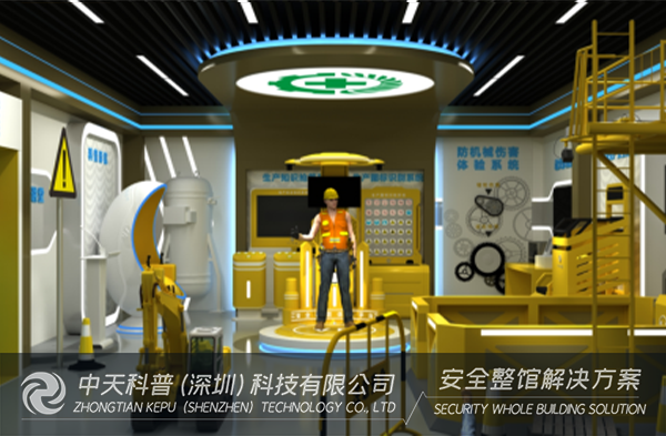 福建省安全应急保障提升工程生产安全系列解决方案