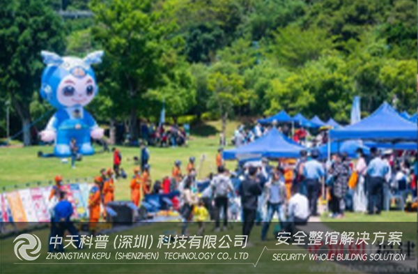 福建省牛栏山安全文化公园开园仪式