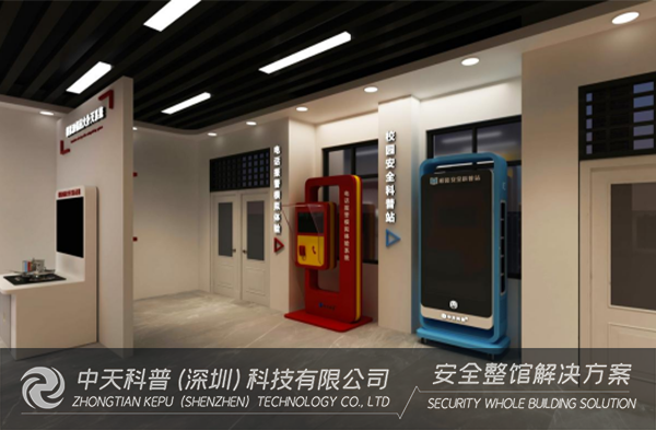 福建省安全宣教体验场所之“119火灾电话报警模拟体验系统”