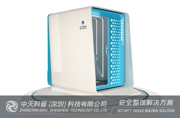 中天科普丨五个一百安全应急保障提升工程解决方案