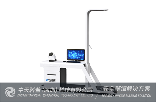 中天科普丨安全宣教体验场所