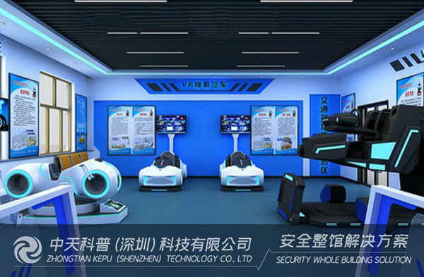 VR生命安全体验馆，青少年生命安全教育科普