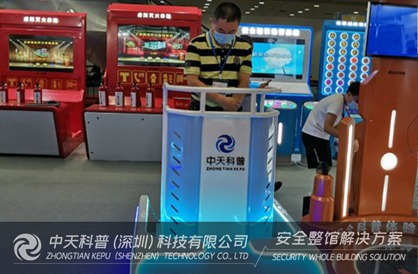 VR防震减灾体验馆解决方案