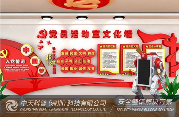vr党建体验馆 让党建工作注入新活力