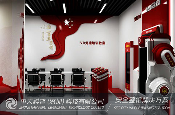 vr安全科普教育体验馆