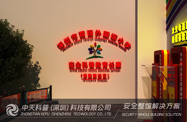 消防安全体验馆针对消防安全教育起到了很大的作用！