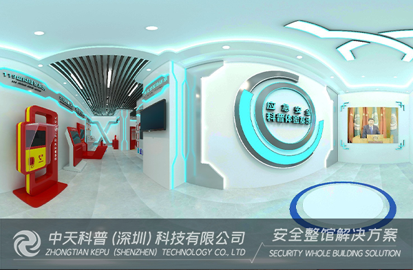 VR科普体验馆，校园安全教育更放心！