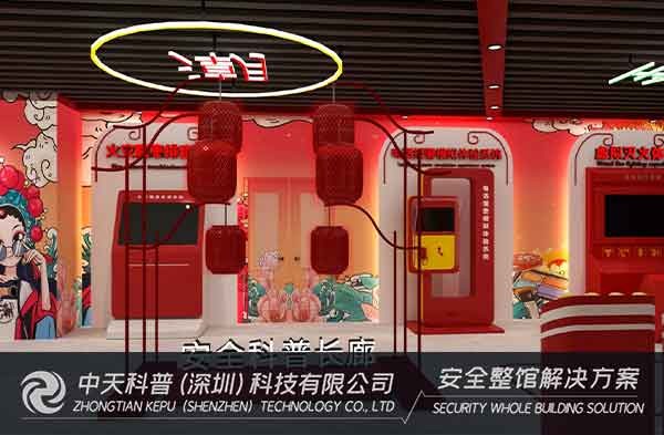 消防安全科普馆的建设意义在于哪里？