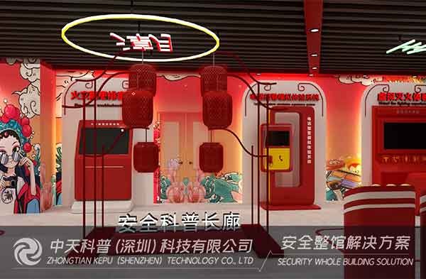 消防安全体验馆到底有什么作用？
