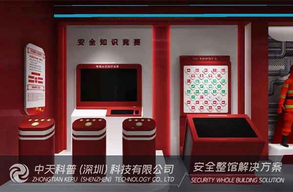 消防安全体验馆的设计内容及要求有哪些？