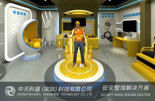 VR生产安全科普体验馆​有哪些优势？