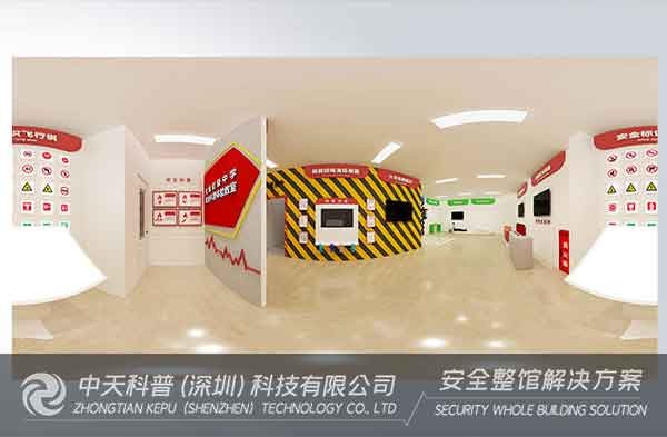校园安全科普馆，互动展厅常见的技术应用！