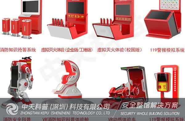 应急科普知识小贴士