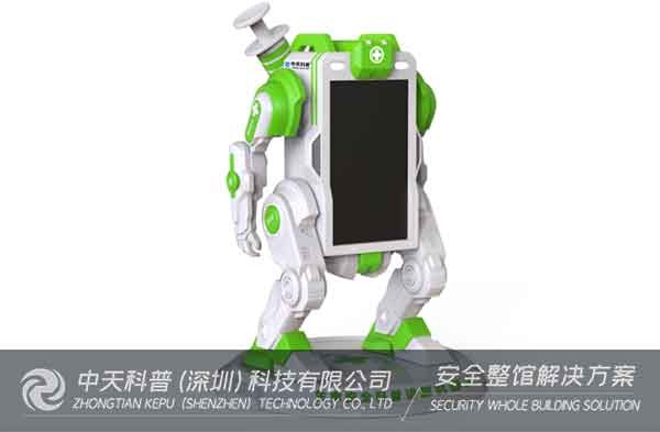 中天科普丨100平安全宣教体验场所