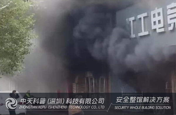 血的教训！1.24江西新余店铺发生严重火灾事故
