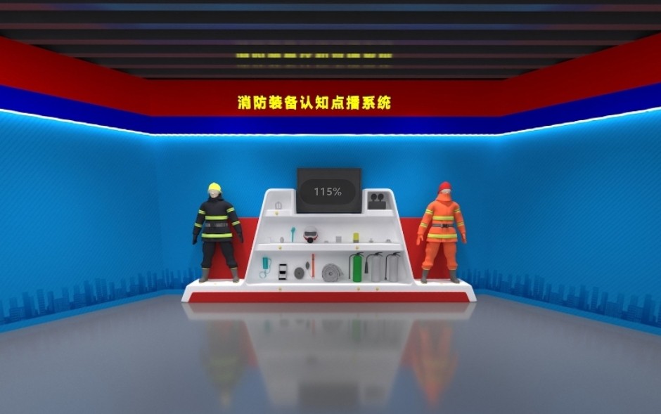 1000m²消防科普体验馆