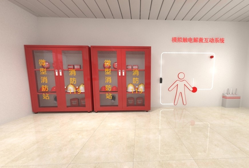 50m²消防安全体验展馆