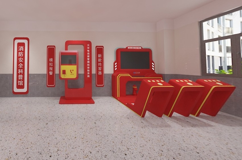 50m²消防安全科普馆