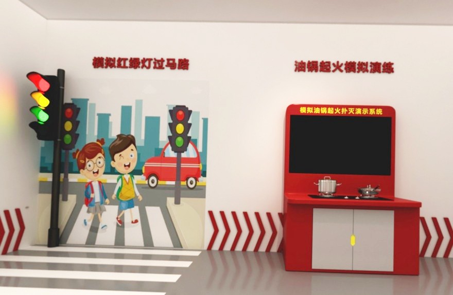 50m²校园消防安全体验馆