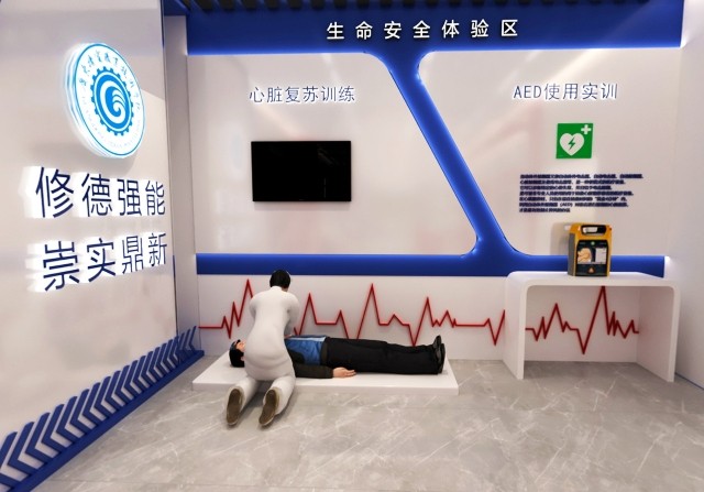 100m²友善应急安全教育体验馆