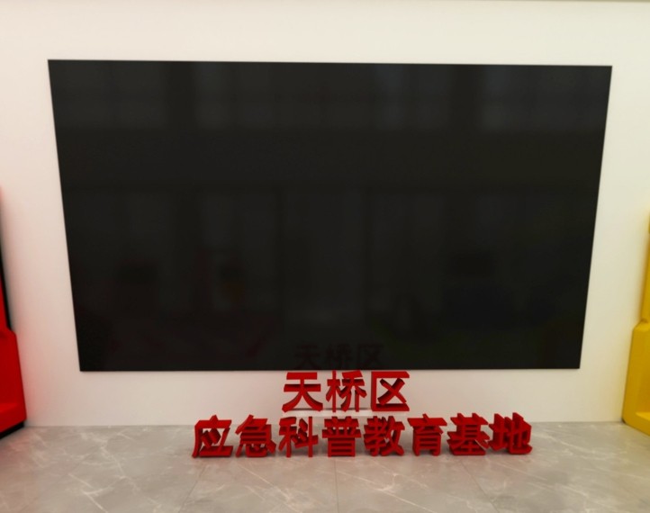 200m²青岛天桥应急安全科普教育基地
