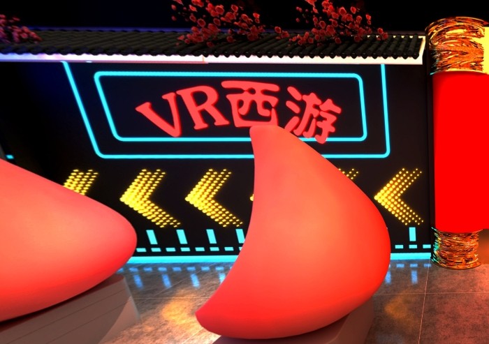 西游记元宇宙超时空影院