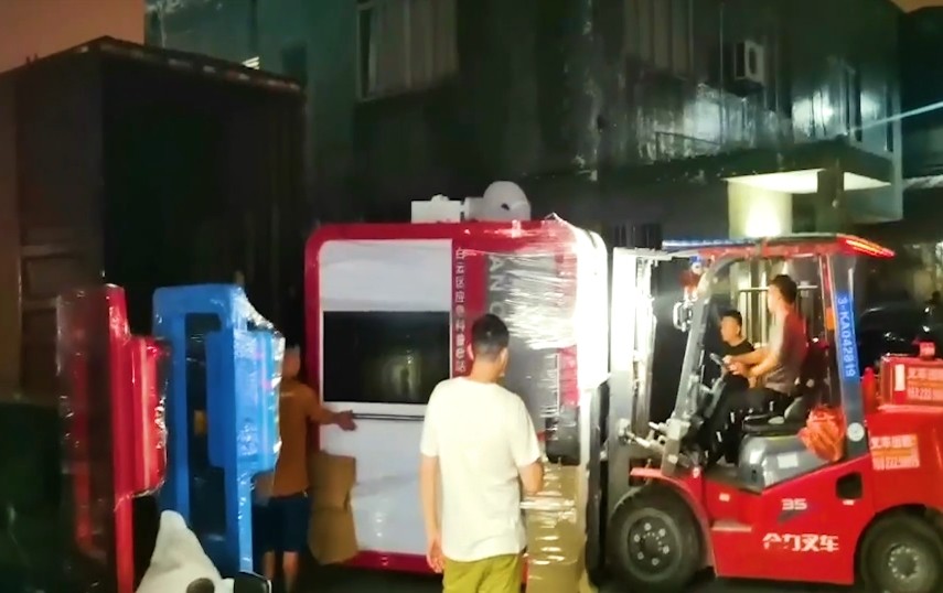 白云区应急科普e站(发货)