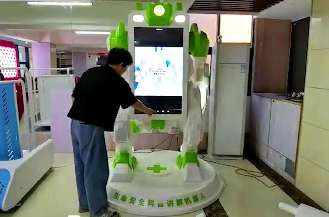 生命安全讲解机器人