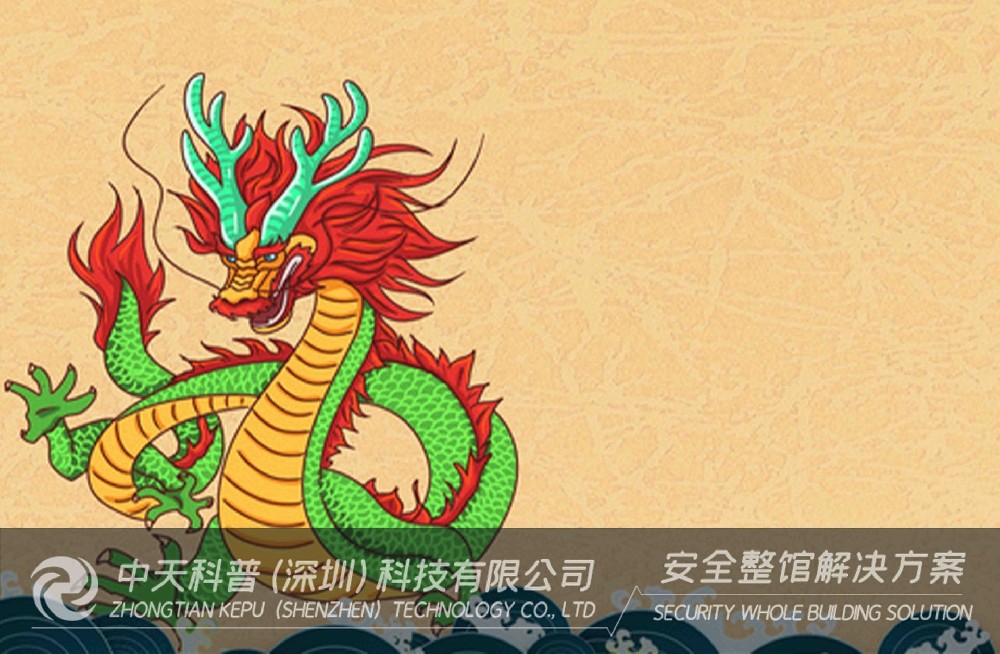 二月初二龙抬头，恰逢阴雨频繁回南天，交通安全科普馆提醒大家注意安全！