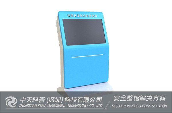 大学生安全体验馆：奇妙历险记之智掌乾坤