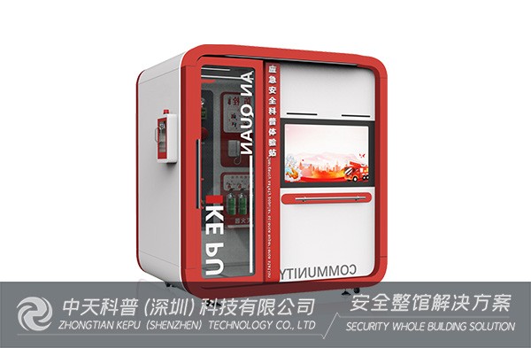 消防科普教育基地建设方案落地，强化消防安全的关键