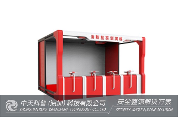 安全教学体验馆：颠覆传统教育，让安全知识“活”起来
