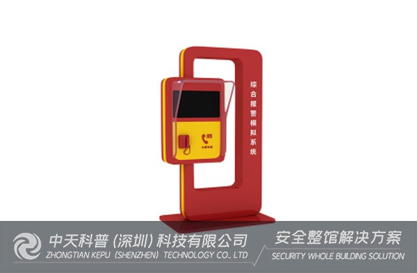 vr安全体验馆教学：开启安全教育新篇章