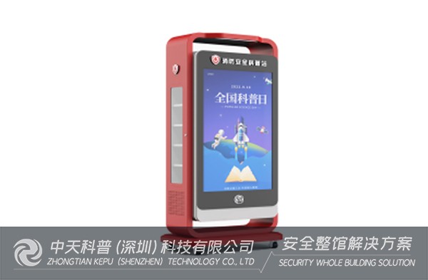 vr安全体验馆教育互动正式开放，打造沉浸式学习新体验