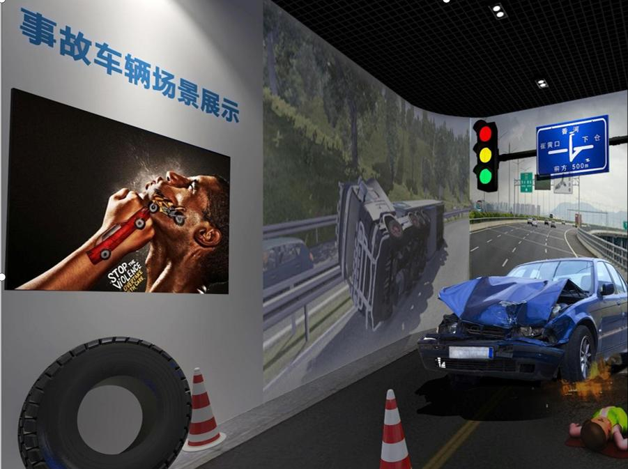 VR交通安全体验馆，VR交通安全教育