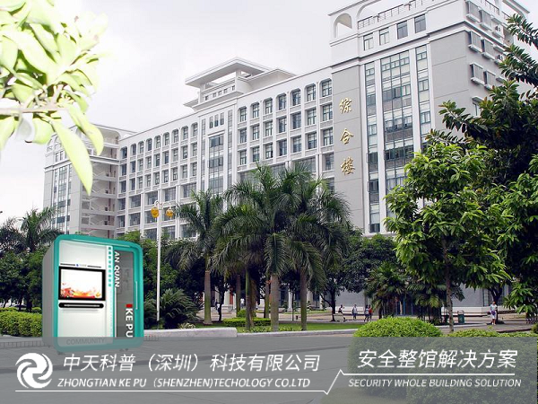 vr安全科普体验站,元宇宙应急vr安全科普体验站