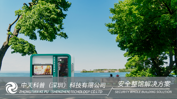 vr安全科普体验站,元宇宙应急vr安全科普体验站