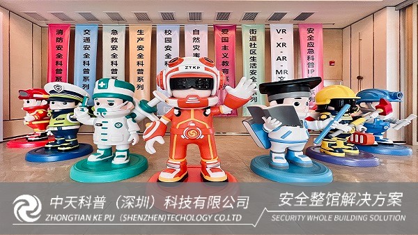 VR体验馆需要多少钱，VR体验馆费用，VR体验馆投资费用详解